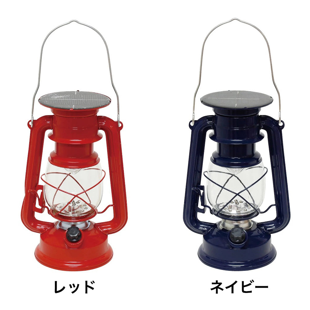 ソーラーLEDプレミアムランタン ソーラー充電式 調光機能付き 災害