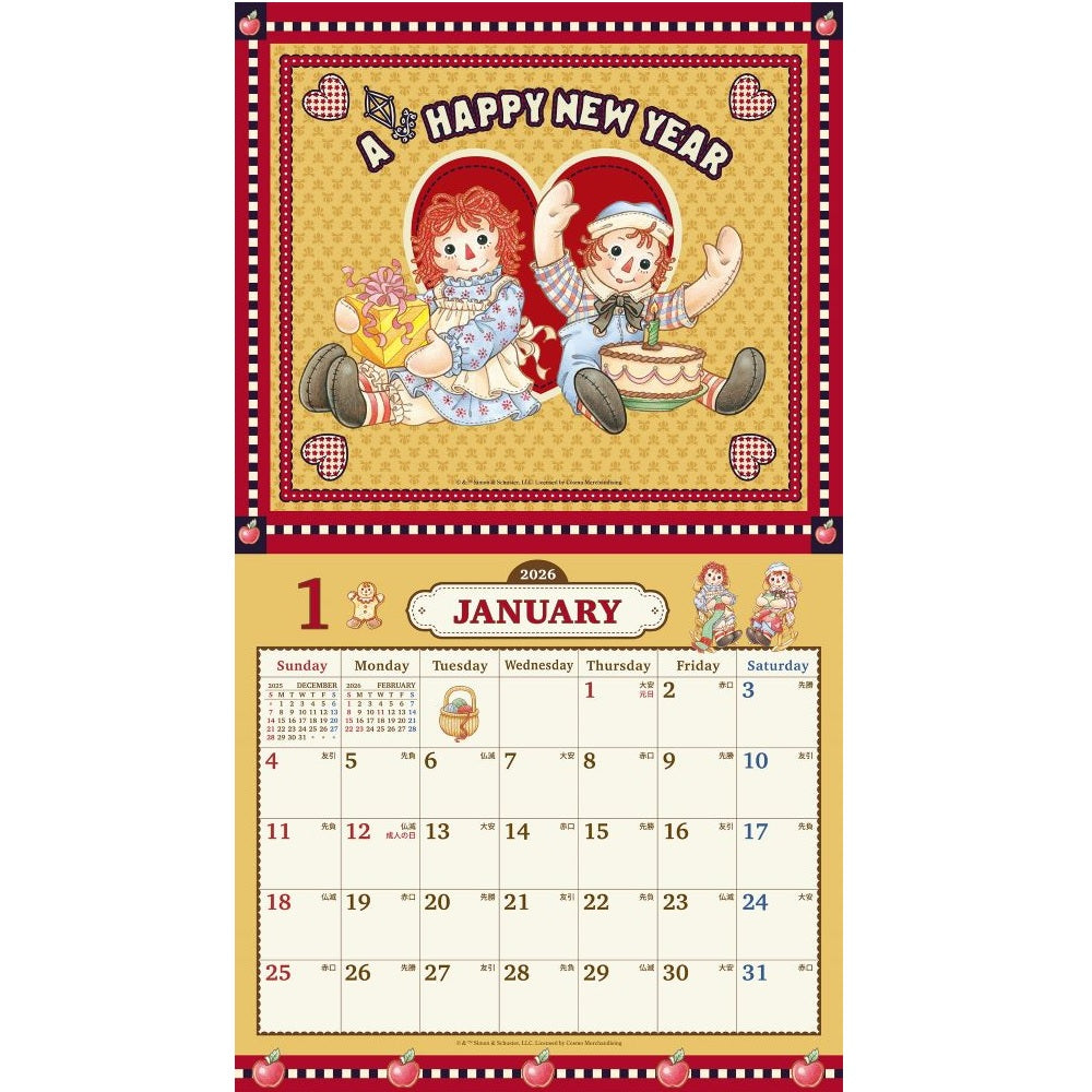 ラガディカレンダー2026 アン&アンディ 2026年 – Heartful Country