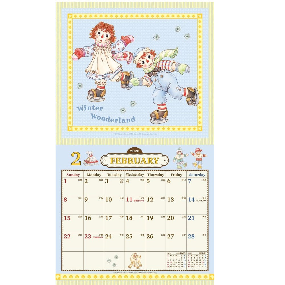 ラガディカレンダー2026 アン&アンディ 2026年 – Heartful Country