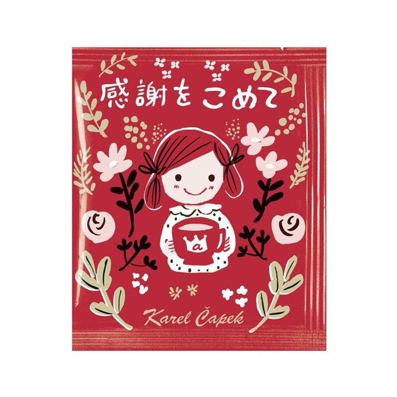 カレルチャペック 紅茶 メッセージティーバッグ 「感謝をこめて」 5P