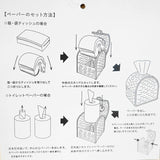 ユティル 　コンパクトティッシュケース