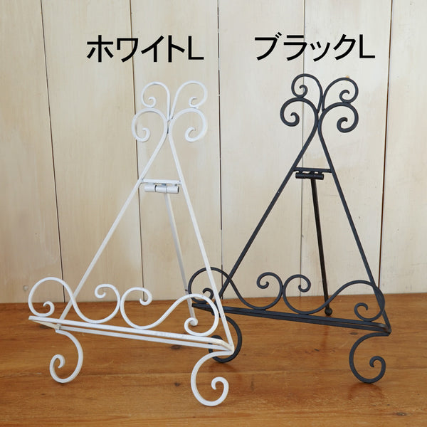 イーゼル　アイアン 514-004_600x600.jpg?v=1669202593