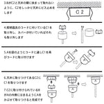 シーリング・ローゼット　無地　JO040