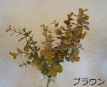 ユーカリブッシュ　R1171　　アーティフィシャルフラワー　グリーン造花